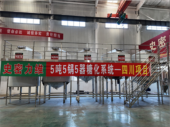 苍梧精酿啤酒设备厂—10吨五锅五器糖化系统—东北项目