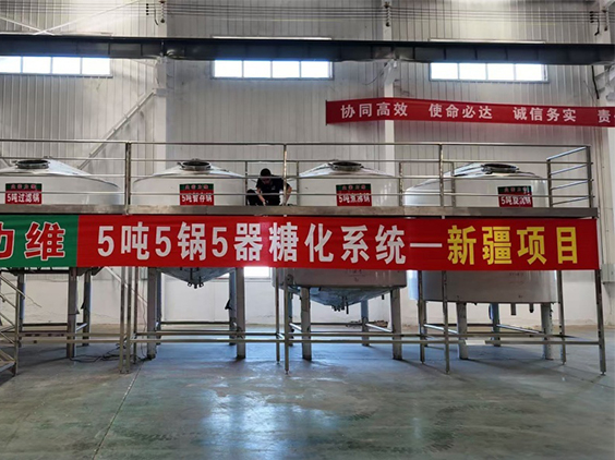 苍梧精酿啤酒设备厂—5吨精酿啤酒设备—新疆项目